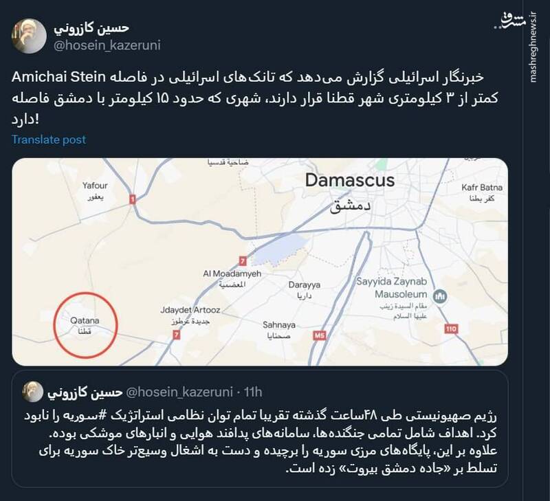 تانک های اسرائیلی در نزدیکی دمشق