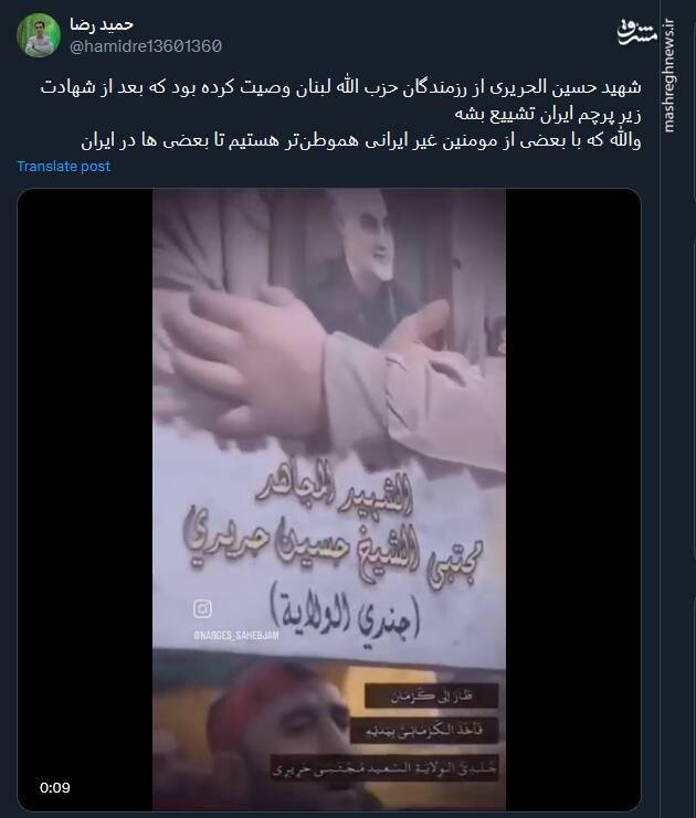 زیر سایه پرچمت امنترین جای دنیاست