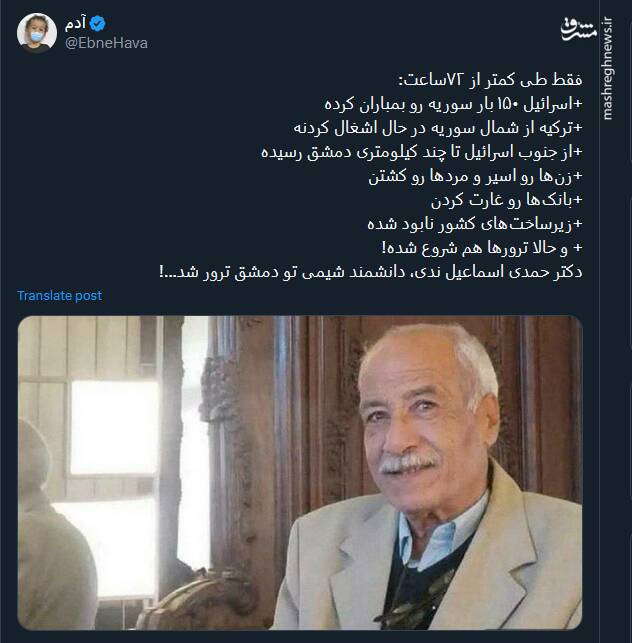 سوریه تنها در کمتر از ۷۲ ساعت