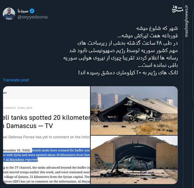 و قورباغهای که این روزها هفت تیرکش شده است