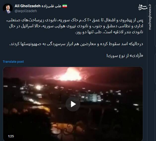 «آزادی» از نوع سوری+ فیلم