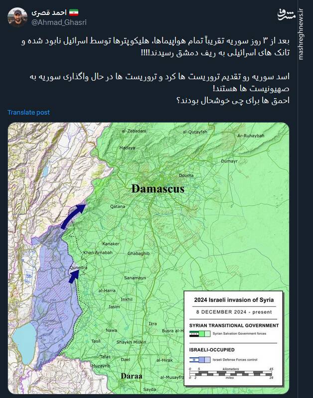 تروریست ها در حال واگذاری سوریه به صهیونیست ها هستند