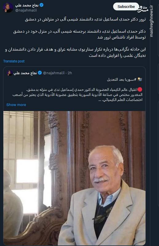 افزایش نگرانیها درباره تکرار سناریوی مشابه عراق در سوریه