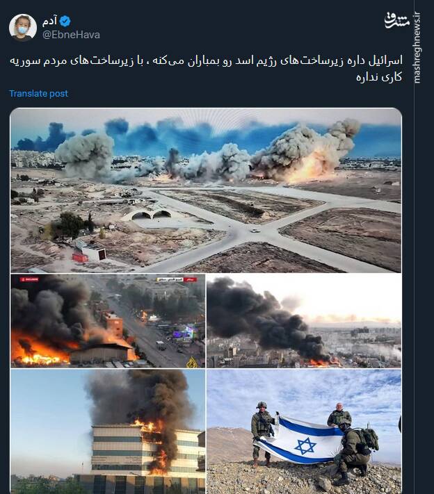 اسرائیل فقط زیرساختهای رژیم اسد رو بمباران میکنه!+ عکس