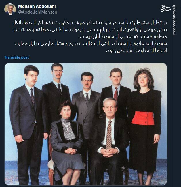 حمایت اسدها از مقاومت فلسطین؛ دلیل سقوط بشار اسد بود