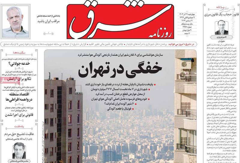 آغاز گفتگوی رادیکالها با هیئت تحریرالشام در دمشق/ برای سوریهای نکردن ایران شرط داریم!