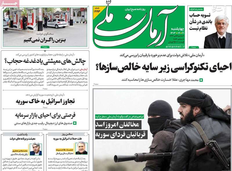 آغاز گفتگوی رادیکالها با هیئت تحریرالشام در دمشق/ برای سوریهای نکردن ایران شرط داریم!