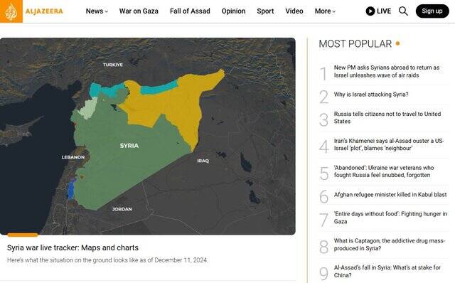 بازتاب گسترده بیانات رهبر انقلاب درباره سوریه در رسانههای جهان