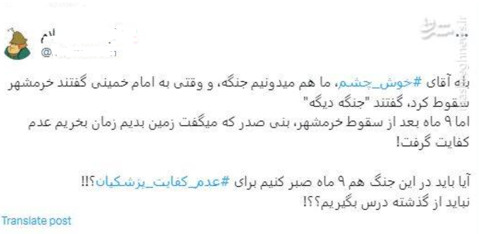 رؤیت گروهک تحریرالشام در تهران / چرا تکفیریها چشم به ساختمان قرمز در پاستور دوختهاند؟ + عکس 5