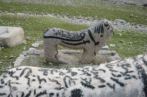 عکس/ قبرستان شیرسنگی دورک دزفول