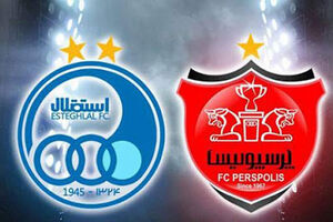 پرسپولیس و استقلال در تهران از رقبای آسیایی میزبانی میکنند