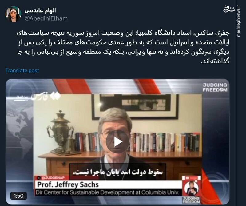 سیاست های آمریکا، یک منطقه وسیع بی‌ثباتی در خاورمیانه ایجاد کرد