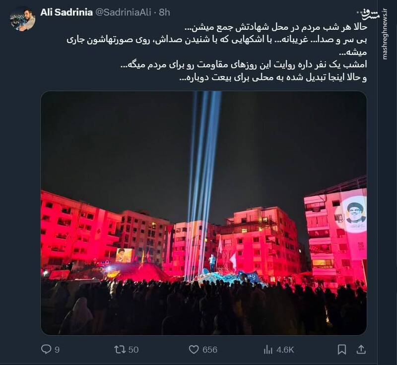 محل شهادت شهید نصرالله محلی برای بیعت دوباره است