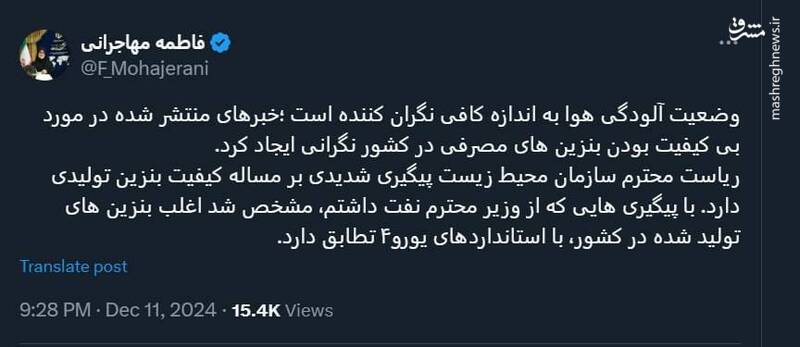 آیا بنزین مصرفی در کشور بی کیفیت است؟