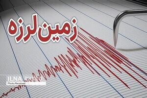 زلزله 4.5 ریشتری مازندران را لرزاند