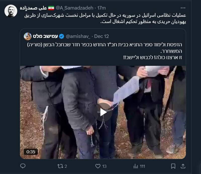 اسرائیل در سوریه شهرکسازی را آغاز خواهد کرد