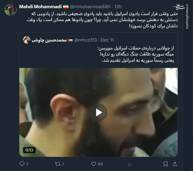 اسرائیل از پادویی که دستش به دهنش برسد خوشش نمیآید