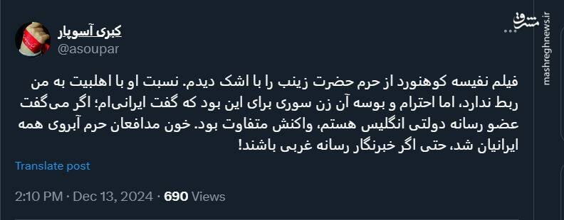 خون مدافعان حرم آبروی همه ایرانیان شد