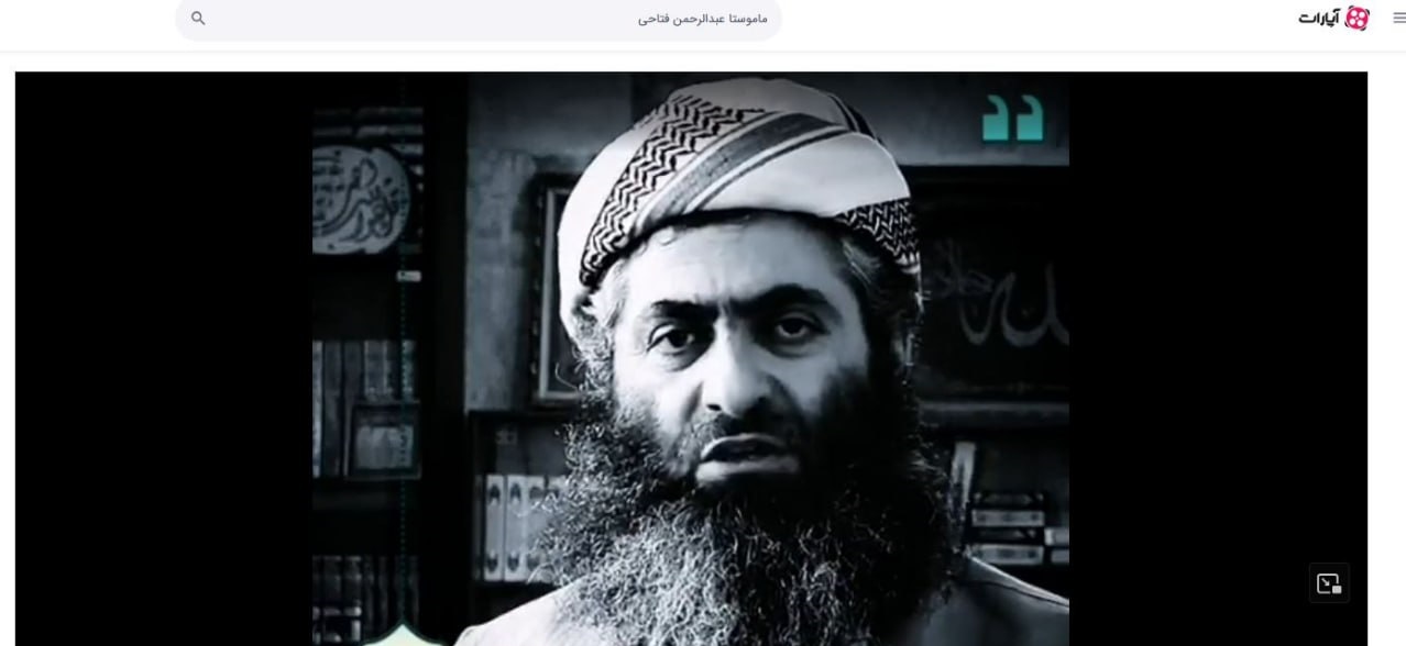 تبلیغ تروریسم و تکفیریها در وبسایت آپارات 2