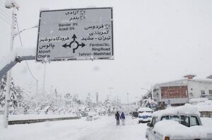 تصاویری از شدت بارش برف در آملِ مازندران