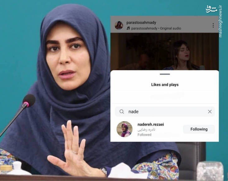 ماجرای لایک عجیب معاون وزیر ارشاد!