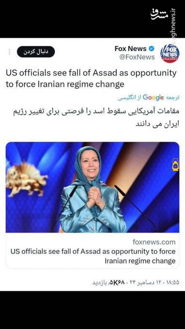 رضا ربع پهلوی: از جولانی تکفیریتر میشوم!