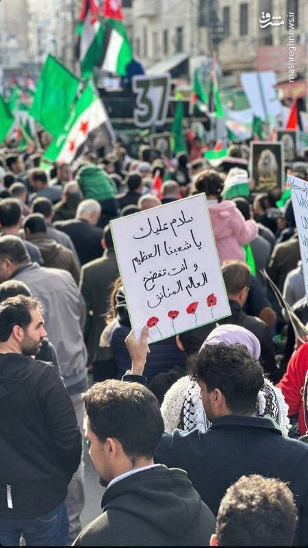 عکس/ تظاهرات اردنیها علیه نسلکشی در غزه