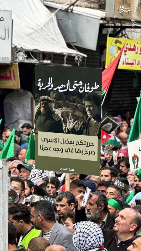 عکس/ تظاهرات اردنیها علیه نسلکشی در غزه