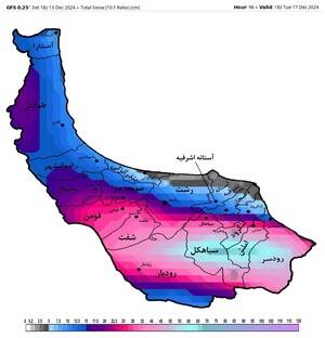 پیشبینی بارش برف یک متری در ایران
