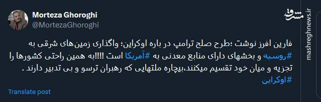 نقشههای شوم آمریکا برای تکه تکه کردن ملت ها