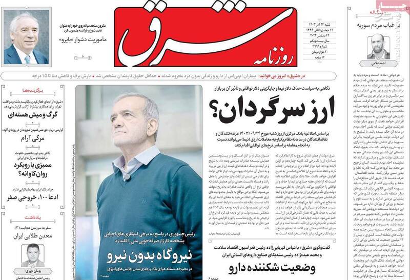 چشمها را باید بر اتاق فرمان جنگ در سوریه بست/ مانیفست چریک پیر صادر شد: دیگر نباید با اسرائیل بجنگیم!