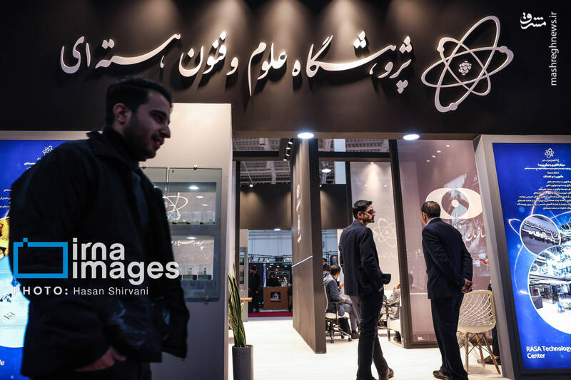 عکس / رونمایی از دستاورد پژوهشگاه علوم و فنون هستهای 12