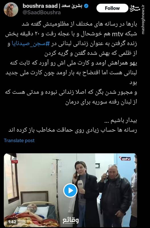 رسانهها حساب زیادی روی حماقت مخاطب باز کردهاند +فیلم