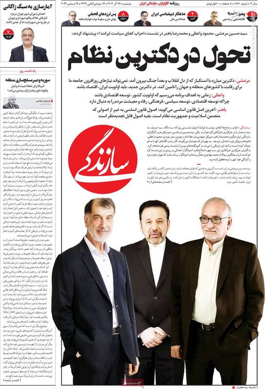 ارسال یک پیام مرموز از تهران به ویلای مارالاگو/ ایران آماده است تا سلاح خود را روی زمین بگذارد!