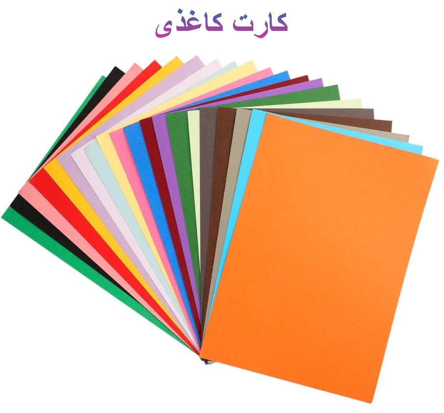 چاپ کارت PVC یا کارتهای کاغذی؟ مقایسهای که شما را شگفتزده میکند!