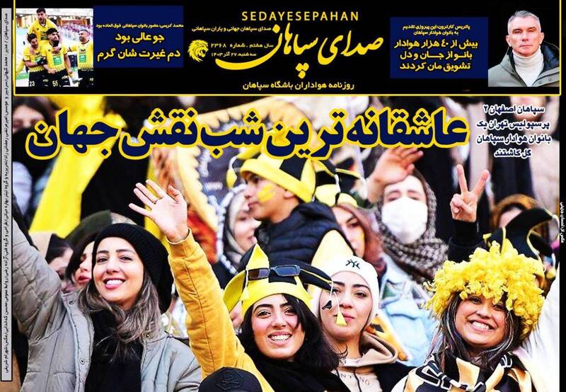 روزنامه روزنامه