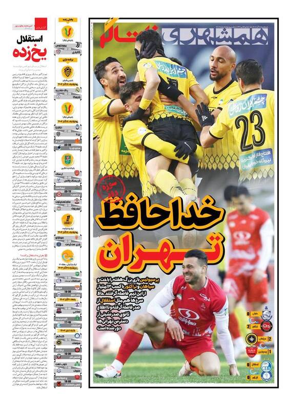 روزنامه روزنامه