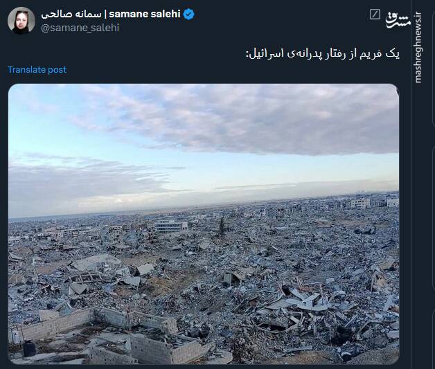 یک فریم از رفتار پدرانه اسرائیل