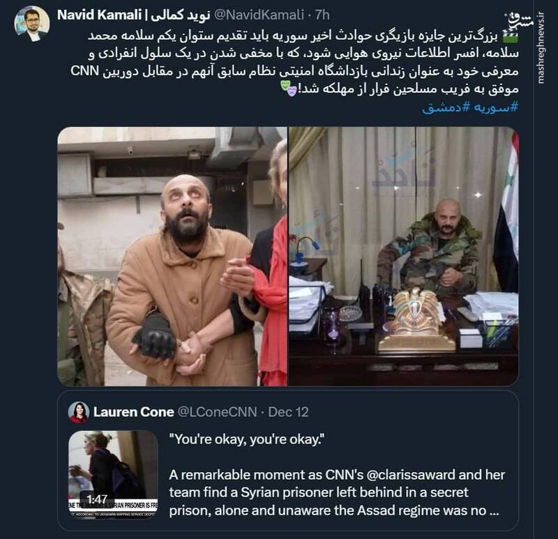 گزارش دروغ CNN درباره زندان های سوریه