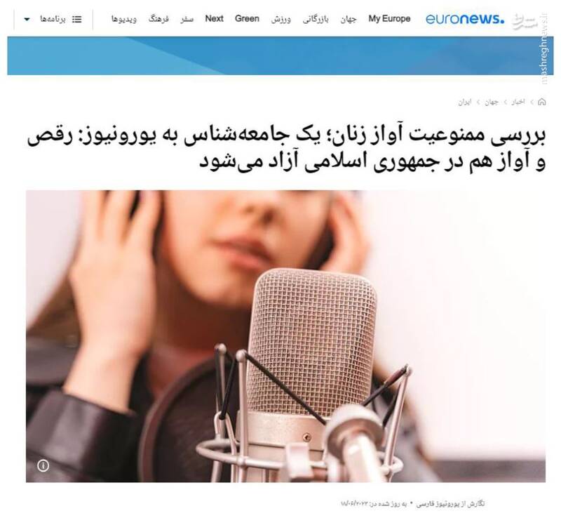 تبعات برگزاری یک کنسرت فرضی در دیر گچین/ بازآفرینی آشوبهای ۱۴۰۱ پس از روی کار آمدن تحریریها در دمشق! +عکس
