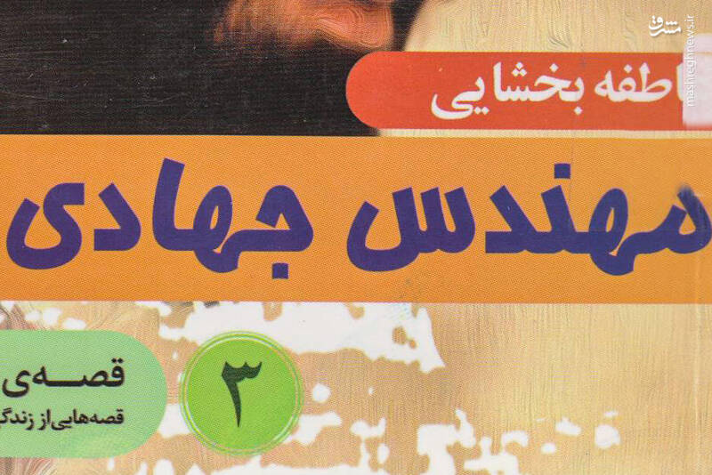 دعا،حاج،ملا،مجلس،نصرت،كريمي،صداي،اذان،گردان،حاجي،؟!،بقيه،بلن ...