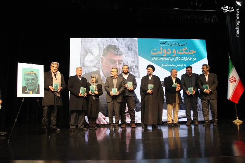 اگر امام قطعنامه را نمیپذیرفت، همه چیز به هم میریخت!