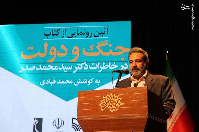 اگر امام قطعنامه را نمیپذیرفت، همه چیز به هم میریخت!