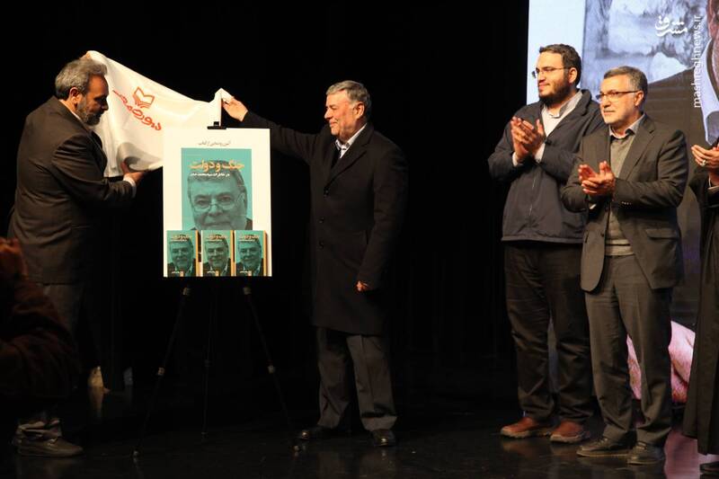 اگر امام قطعنامه را نمیپذیرفت، همه چیز به هم میریخت!