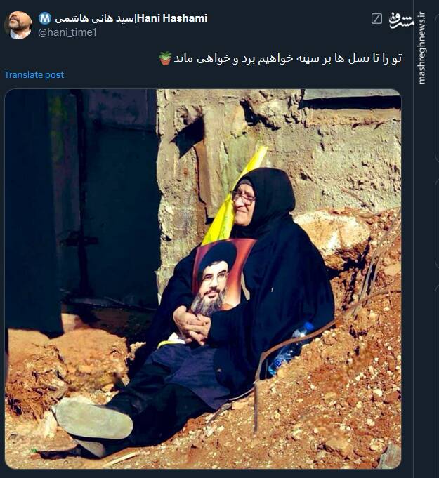 ارادتها به سید مقاومت تمام نشدنی است+ عکس