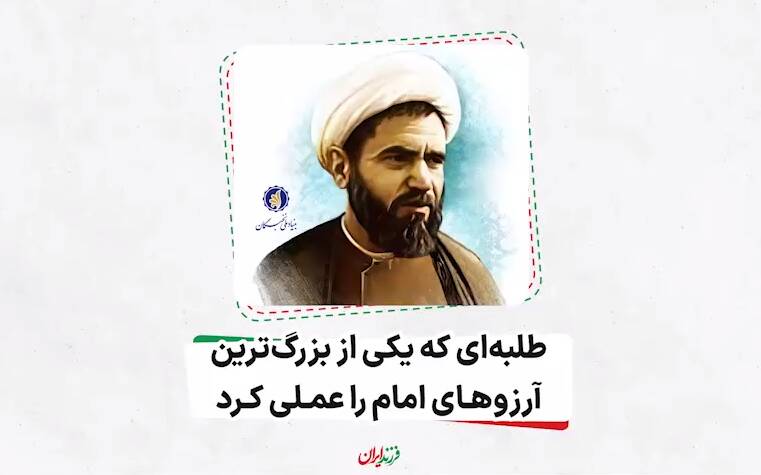 شهيد
