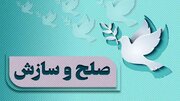 بخشش قاتل پس از ۱۸ سال