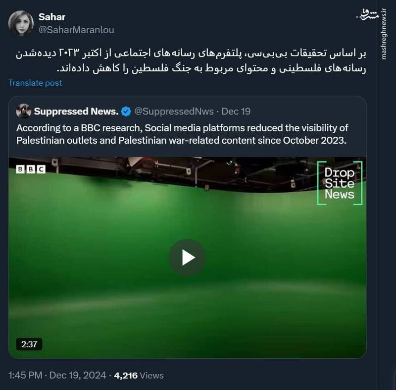 کاهش دیدهشدن رسانههای فلسطینی توسط رسانههای اجتماعی