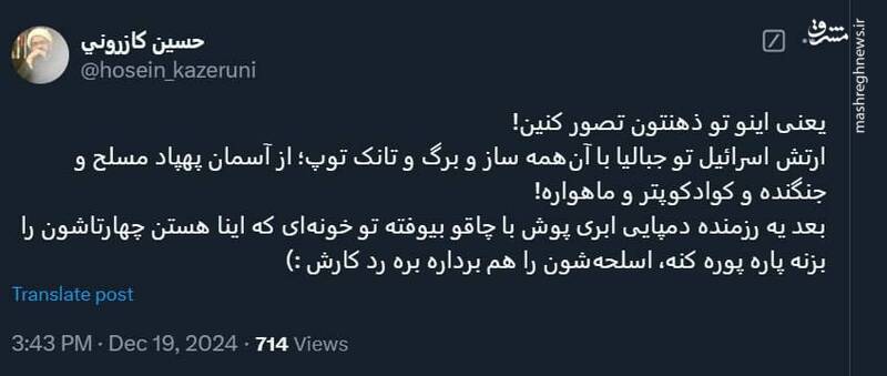 اسرائیل همینقدر ضعیف است