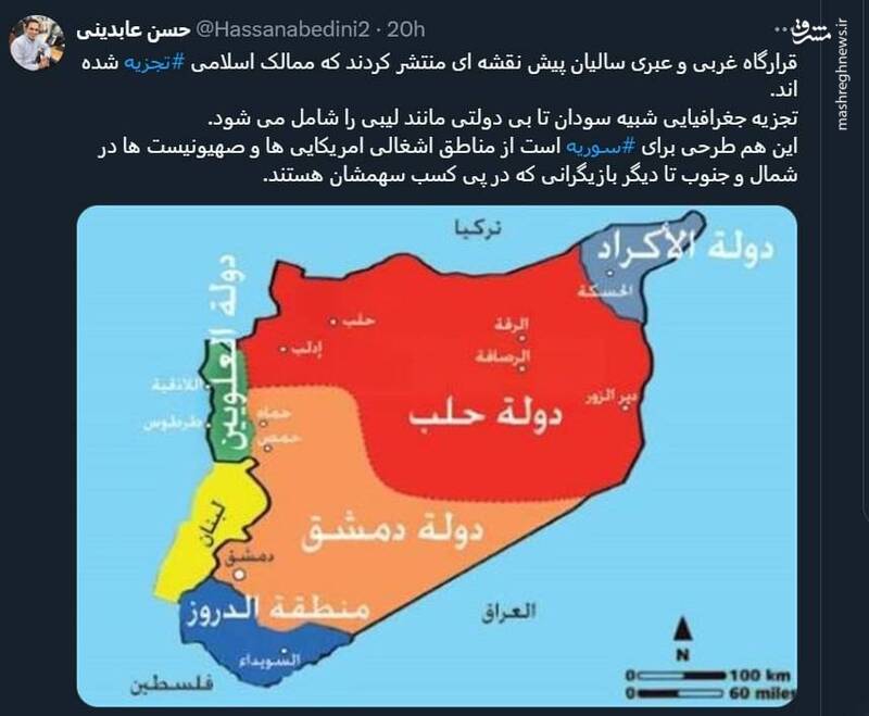 قرارگاه غربی-عبری نقشه تجزیه سوریه را در سر می پروراند